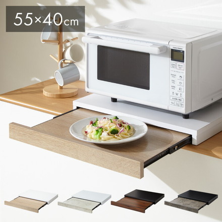 レンジ下スライドトレー キッチンラック レンジ下 トレー スライド棚 ブラウン×ブラック