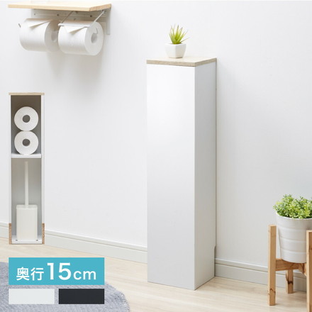 トイレラック ヴィンテージ調 トイレ収納ラック スリム 幅17 ウォールナット×ブラック