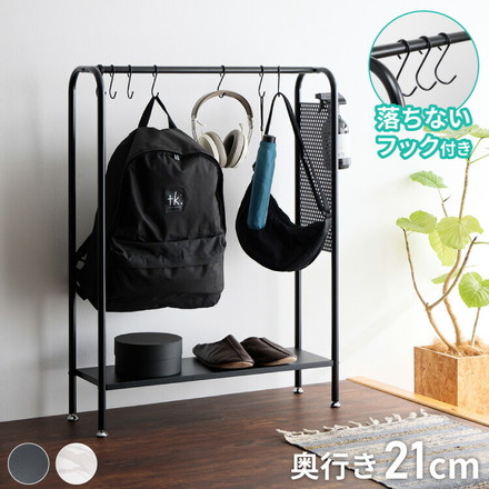 省スペース 玄関収納ラック カバン掛け スリム 奥行21cm フック8個付き 棚付き スチール マルチラック ハンガーラック ブラック
