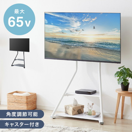 棚付き テレビスタンド キャスター付き 32~65型対応 スイング式 壁寄せテレビスタンド 調節可能 移動式 自立式 ストーンホワイト