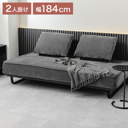 アイランドソファ 2P 2人掛け ローソファ 背もたれ クッション ゆったり アイランドソファー ソファ 北欧 モダン