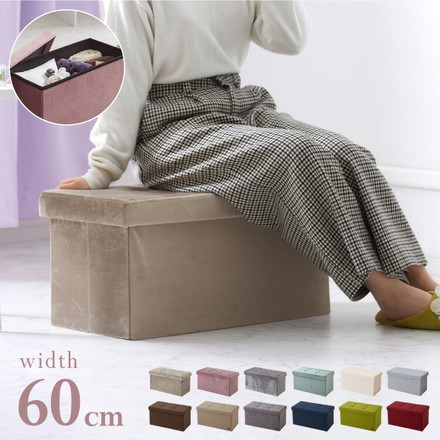 スツール 収納 コンパクト デザイン収納スツール ワイド 単品 折りたたみ ブークレグレー 30×60cm