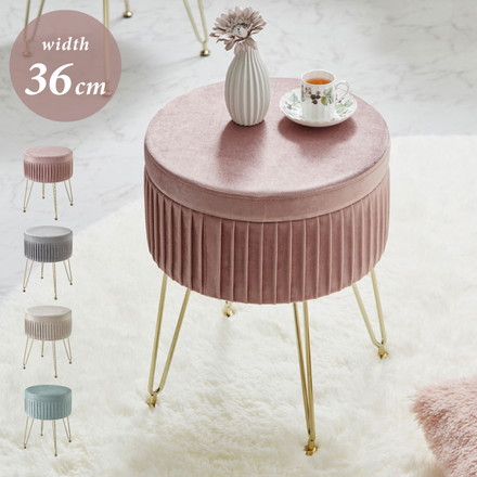 脚付き エレガント収納スツール 丸型 36×45.5cm ベルベットピンク