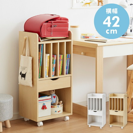 ランドセルラック 約幅40cm スリム コンパクト お片付けラック キャスター付き 引き出し フック ナチュラル