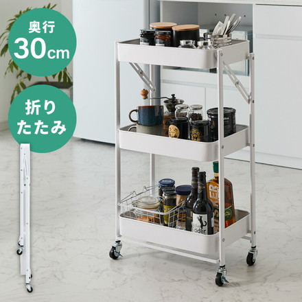 折りたためるキッチンワゴン 3段 幅48cm
