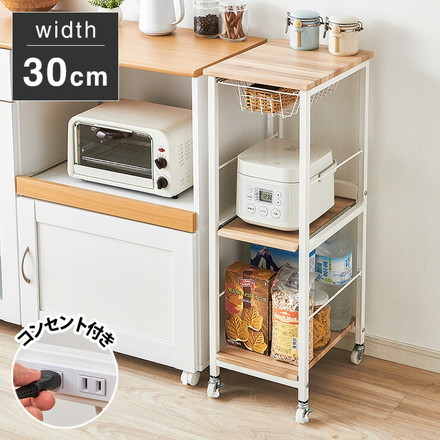 すき間収納 ヴィンテージ調 キッチンワゴン スリム 幅30cm かご コンセント キャスター付き キッチン収納 すきま ナチュラル