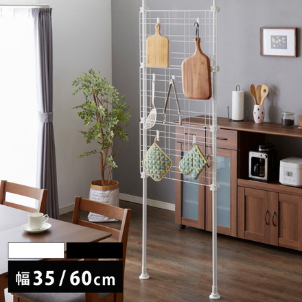 突っ張り パーテーション 2WAY 幅35/60 フック6個付き つっぱり ラック 突っ張り ワイヤーネット ホワイト