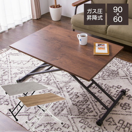 テーブル 昇降式 ガス圧昇降式テーブル 90×60cm 大理石調