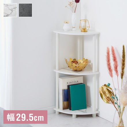 コーナーラック 組み立て簡単 おしゃれな大理石柄 3段 ラック オープンラック システムラック おしゃれ かわいい 韓国インテリア オープンラック 棚 シェルフ ディスプレイラック 多目的ラック 大理石調ホワイト