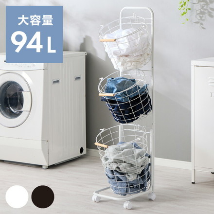 ランドリーバスケット 3段 木取っ手 丸型 ランドリーワゴン 洗濯かご キャスター付き スリム 円形 ランドリーラック ホワイト