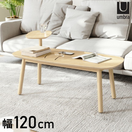 サイドテーブル スウィボ コーヒーテーブル ナチュラル Umbra アンブラ 天然木 インテリア リビング テーブル