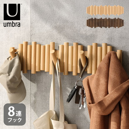 umbra アンブラ フック 8連 ピケットフック フック ウォールハンガー ハンガーフック マルチフック ハンガー 収納 壁面収納 壁付け ナチュラル ウォルナット 北欧 幅61cm 奥行4cm 高さ17cm ナチュラル
