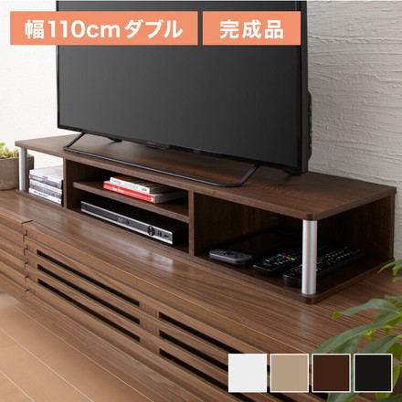 テレビ台 高さ調節 幅110 ダブル ブラック｜永久不滅ポイント