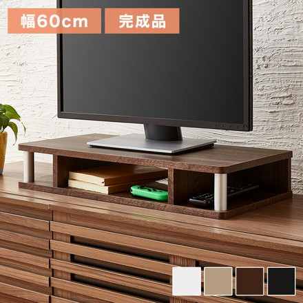テレビ台 ちょい足しラック 高さ調節 幅60 26型 26V 収納 ホワイト
