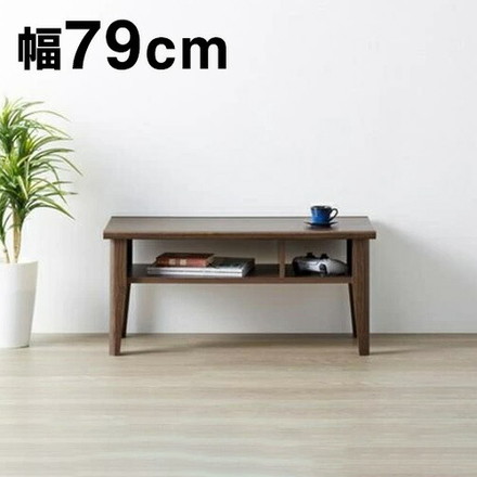 コサロ テーブル ロ―テーブル センターテーブル 幅79 奥行き39.1 コンパクト 木目調 北欧 アンティーク ヴィンテージ 和室