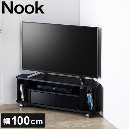テレビ台 ローボード コーナー 幅100 ヌック ワイド 大容量 テレビボード 収納 組み立て簡単 工具不要