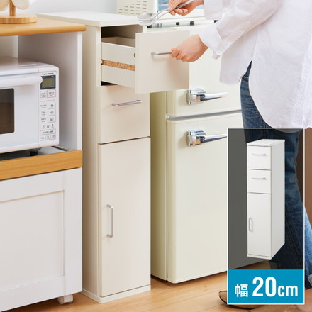 スタッキング すきま収納 20cm チェスト 隙間収納 キッチン収納 キッチンラック 幅20 食器棚