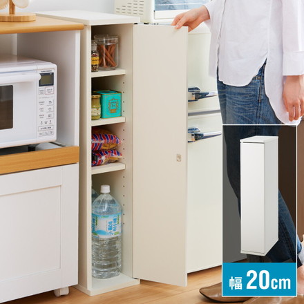 スタッキング すきま収納 20cm ストッカー 隙間収納 キッチン収納 キッチンラック 幅20 食器棚