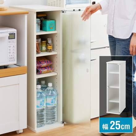 スタッキング すきま収納 25cm キャビネット 隙間収納 キッチン収納 キッチンラック 幅25 食器棚