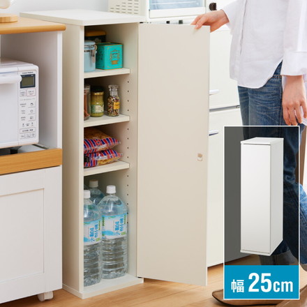 スタッキング すきま収納 25cm ストッカー 隙間収納 キッチン収納 キッチンラック 幅25 食器棚