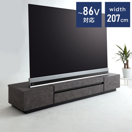 完成品 テレビ台 ストーン調 石目調 テレビボード TV台 AVボード AV台 収納 86インチ対応 幅200