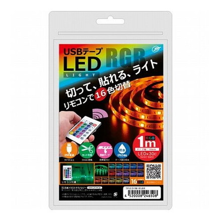 日本トラストテクノロジー USBテープLED 1m RGB