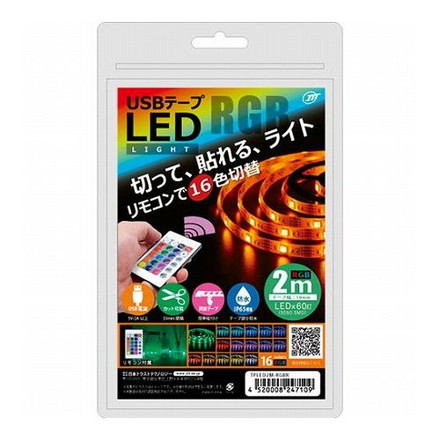 日本トラストテクノロジー USBテープLED 2m RGB
