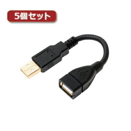 【5個セット】 ミヨシ グースネックUSB延長ケーブル ブラック 0.15m USB-EX21BKX5