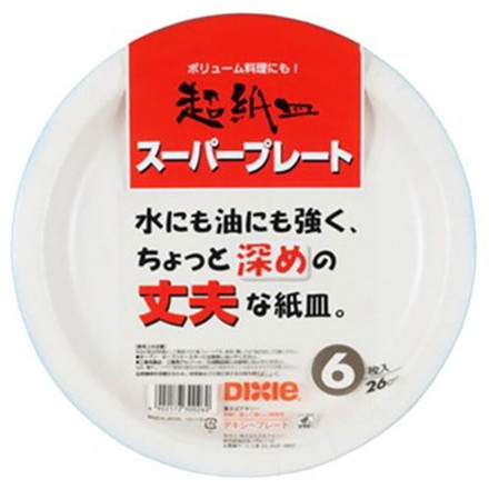 【10セット】 日本デキシー スーパープレート26cm 6枚入 KPH610SPX10 キッチン雑貨