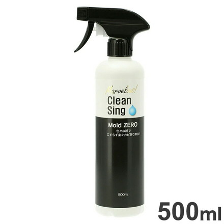 Mold ZERO 500ml 強力 カビ取り スプレー