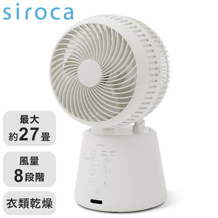 サーキュレーター 扇風機 最大約27畳 SF-16A251