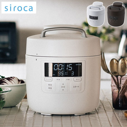 siroca 電気圧力鍋 おうちシェフ PRO ブラウン 圧力鍋 炊飯器 電気調理鍋 電気鍋 高圧力95Kpa SP-2DM251