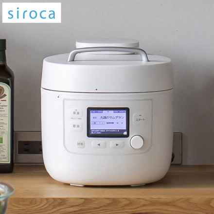 siroca 電気圧力鍋 おうちシェフ PRO L SP-5D151