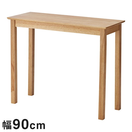 デスク 天然木 幅90cm 組み立て式 木製 リビングテーブル ダイニングテーブル シンプル 北欧