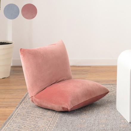 座椅子 カックンリクライナー 幅38 高さ36 椅子 フロアチェア 折りたたみチェア リクライナー