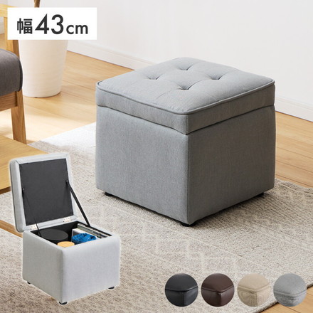 スツール 収納 オットマン 収納スツール レザーブラック