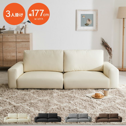 ローソファ 3人掛け ファブリック フロアタイプ 単品 グレー