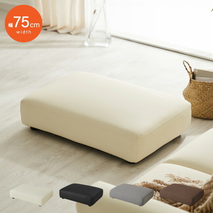 ローソファ オットマン ソファ PVC シンプル フロアソファ ブラウン