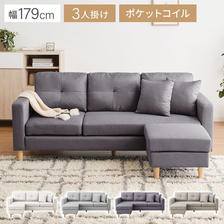 ソファー ソファ カバーリング 3人掛け カウチソファ レトロ 2人掛け セット チャコールグレー