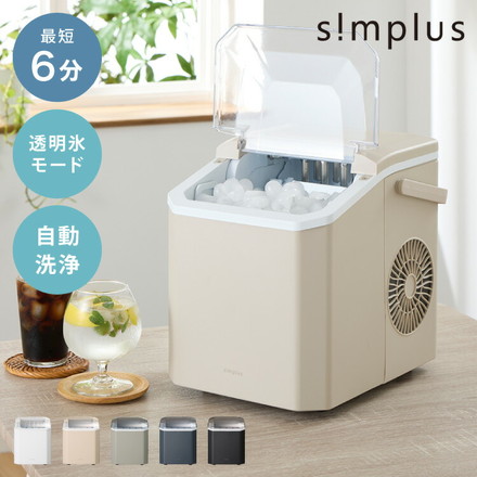 simplus 製氷機 5サイズ調整可能 SP-CED04 ブラック