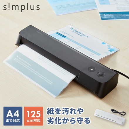 simplus ラミネーター シンプラス SP-LMN01 ホワイト