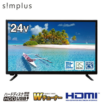 simplus 24インチ 液晶テレビ SP-24TVD-02