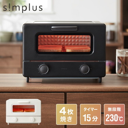 simplus トースター 1200W 4枚焼き オーブントースター 80℃~230℃ タイマー付き シンプラス SP-TF01 ホワイト
