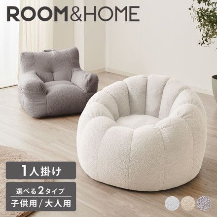 【roomnhome×リコメン堂】 ビーズクッション 1人掛けソファ ポケット付き 選べる2サイズ 円形 ソファ型 子供用 丸形ホワイト