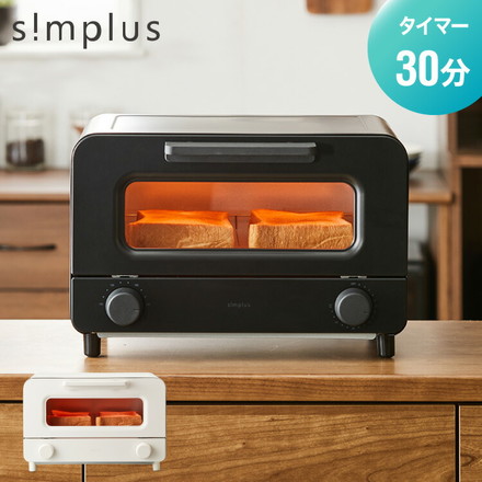 トースター 11L 1000W 2枚焼きオーブントースター 100℃~230℃ タイマー付き 温度無段階調整 コンパクト 大容量 シンプル ピザ 一人暮らし simplus シンプラス SP-TT02 ホワイト