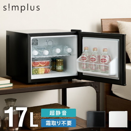 ペルチェ式 1ドア冷蔵庫 17L 超静音 低振動 軽量 コンパクト 温度調整 省エネ 右開き 仕切り サブ冷蔵庫 ミニ冷蔵庫 霜取り不要 一人暮らし simplus シンプラス SP-17LPCH シンプル 小型 ホワイト