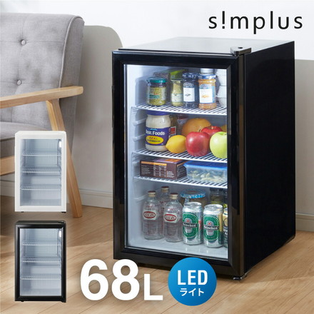 ディスプレイ冷蔵庫 68L ショーケース仕様 冷蔵庫 家庭用 温度設定 ガラス 1ドア LEDライト 右開き サブ冷蔵庫 高さ調節 simplus シンプラス SP-68DSL ホワイト