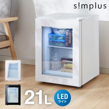 ディスプレイ 冷凍庫 21L ガラストップ 店舗 業務用 セカンド 卓上 コンパクト ショーケース simplus シンプラス SP-SD21 ブラック