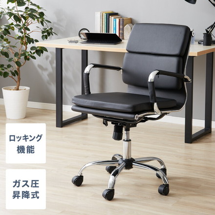 イームズ アルミナムチェア リプロダクト ソフトパッド Eames Soft Pad