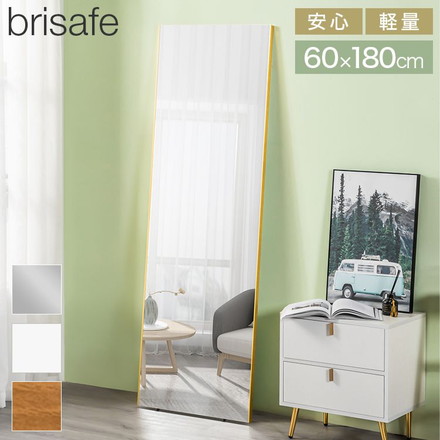 brisafe 割れない鏡 60×180cm 軽い シンプル 韓国 ソフトミラー 立て掛け 壁掛け ナチュラル